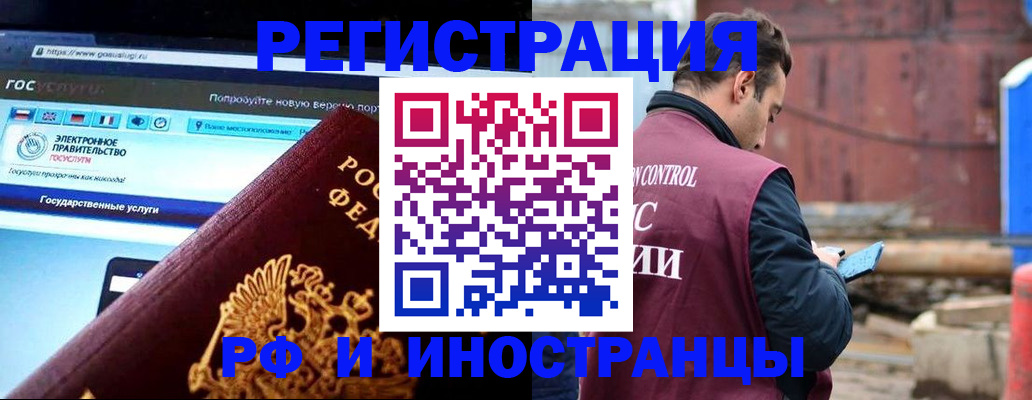 прописка поиск в Кушве