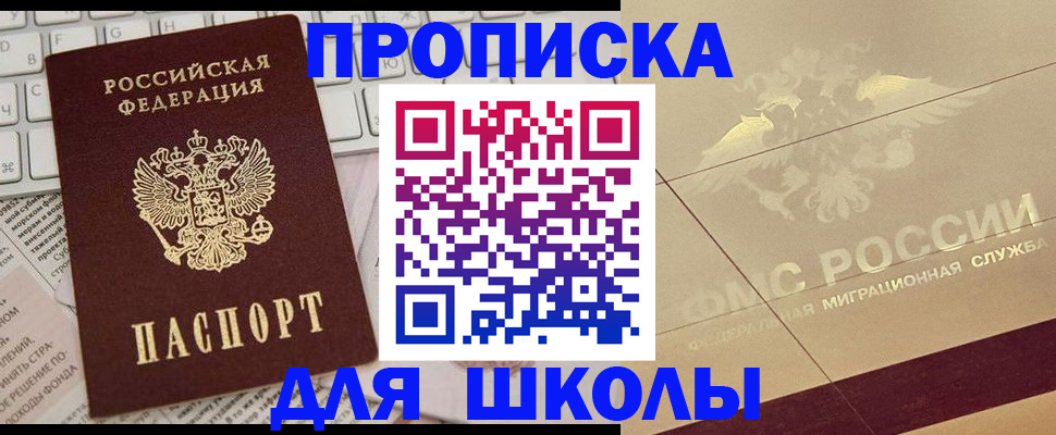 временная регистрация госуслуги в Кушве