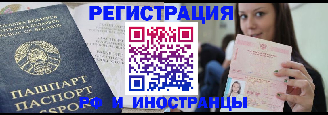 где прописаться в Кушве